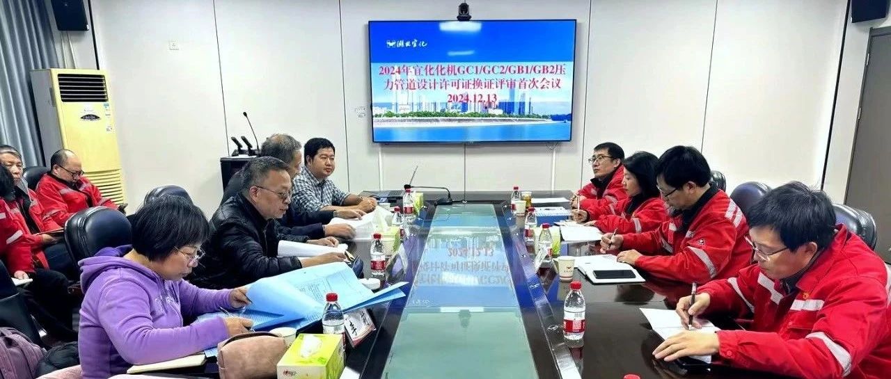 化機公司順利通過GC1、GC2、GB1、GB2級壓力管道設計換證現(xiàn)場評審